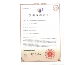水平管降膜蒸发器用换热管及换热结构