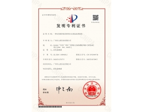 水资源回收再利用污水蒸发处理装置