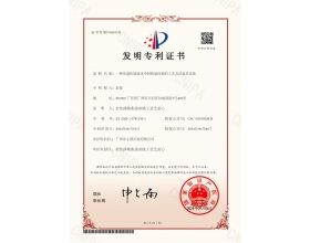 从氯化铵废水中回收氯化铵的工艺方法及其设备
